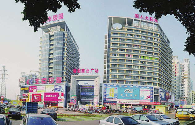 金沙贵宾3777线路