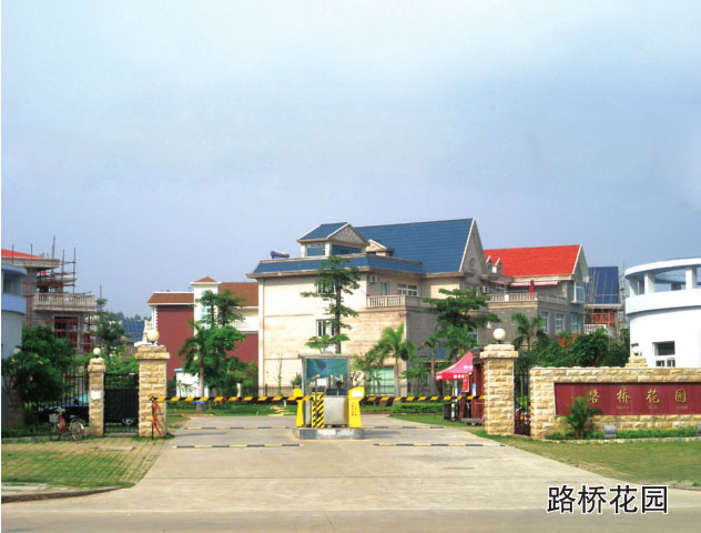 金沙贵宾3777线路