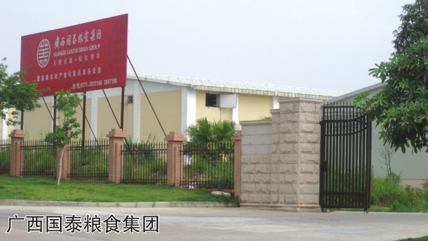 金沙贵宾3777线路