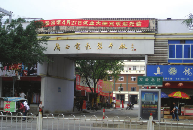 金沙贵宾3777线路