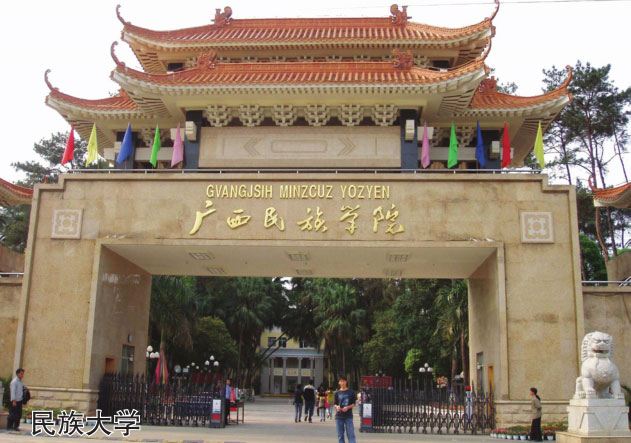 金沙贵宾3777线路