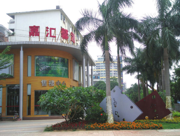 金沙贵宾3777线路