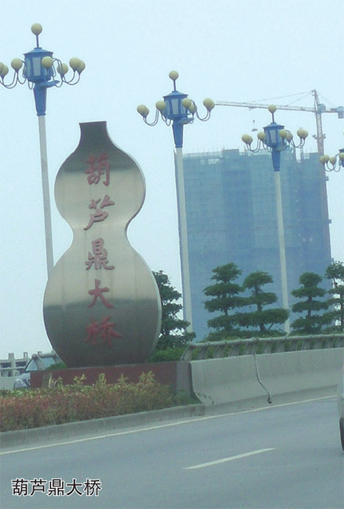 金沙贵宾3777线路