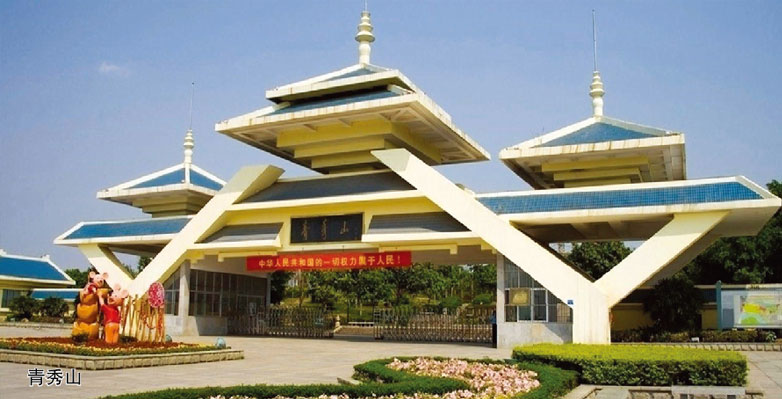 金沙贵宾3777线路