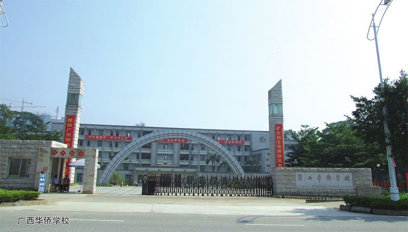 金沙贵宾3777线路