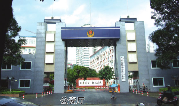 金沙贵宾3777线路