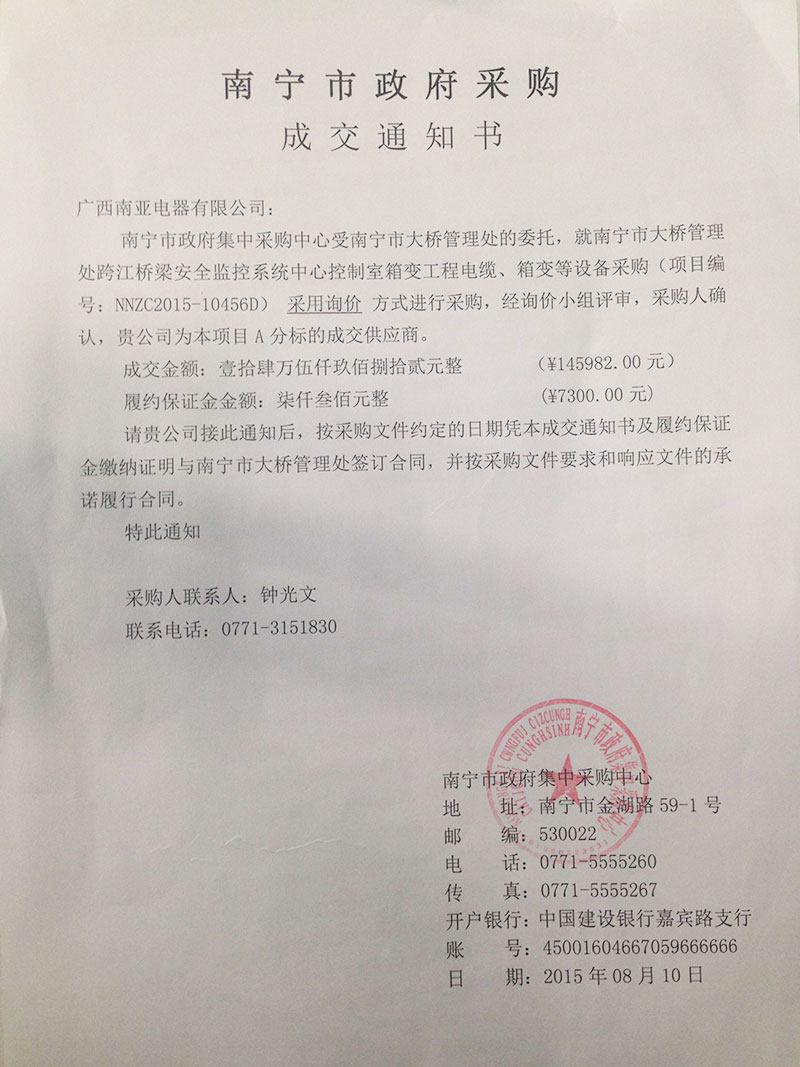 金沙贵宾3777线路