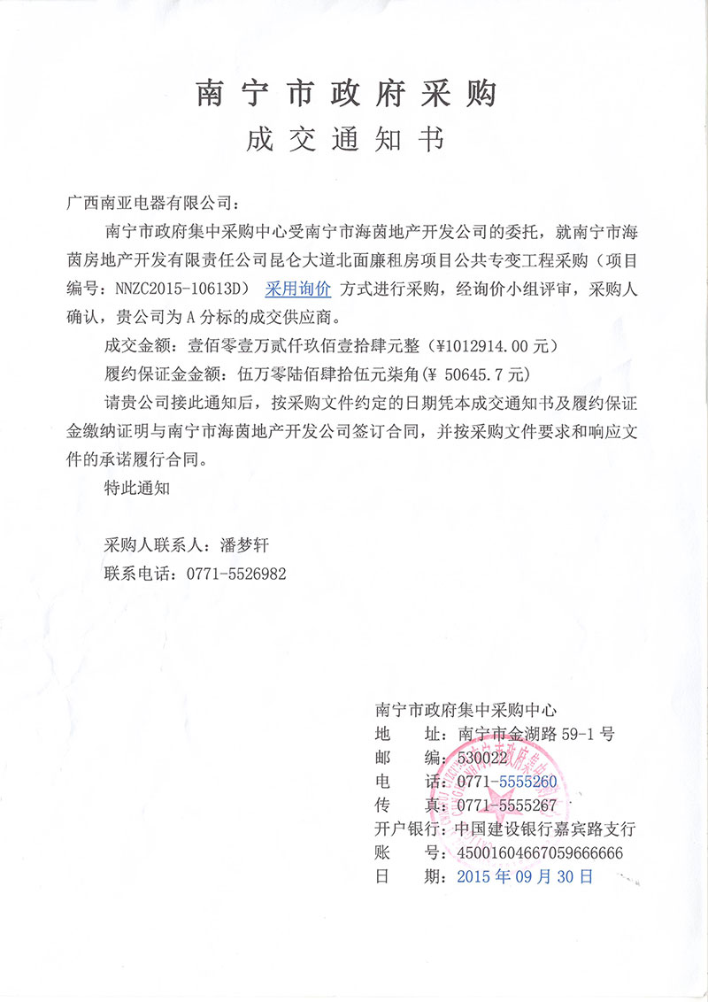 金沙贵宾3777线路