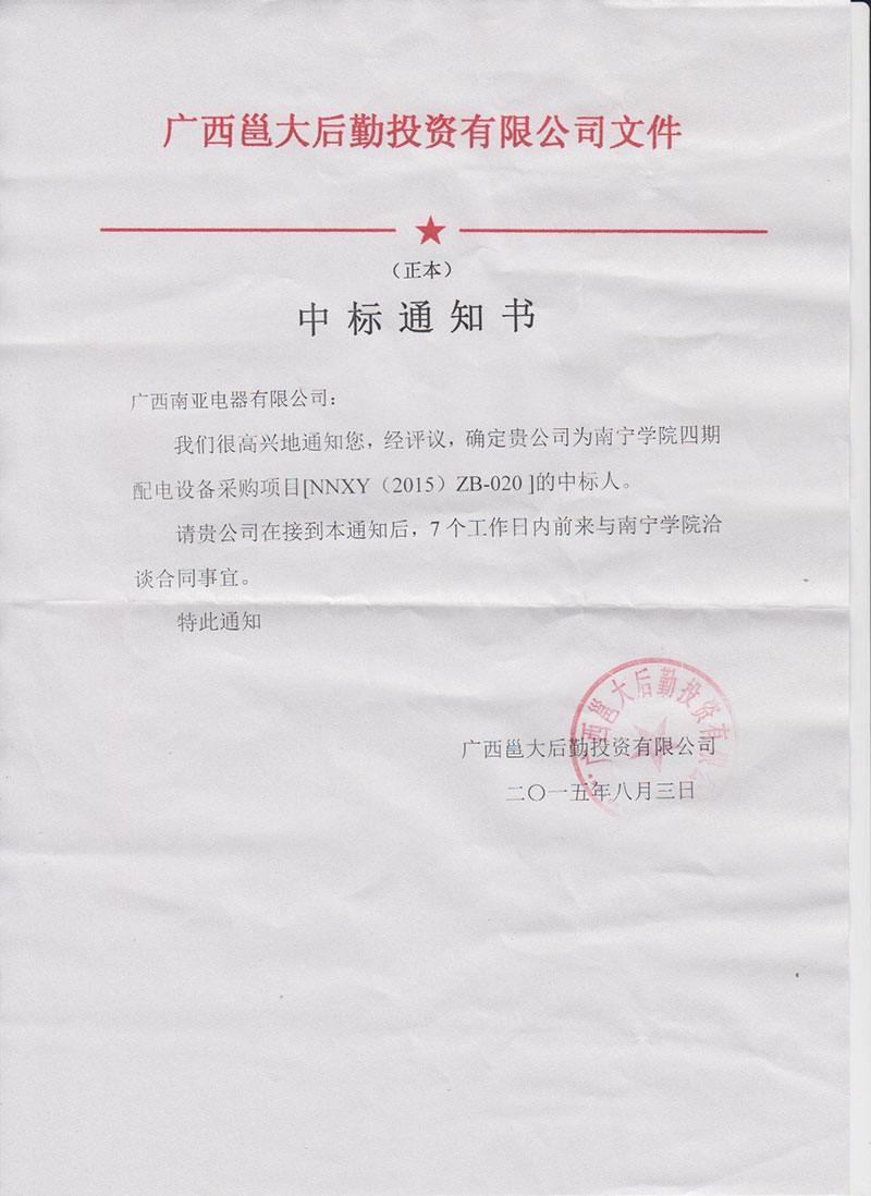 金沙贵宾3777线路