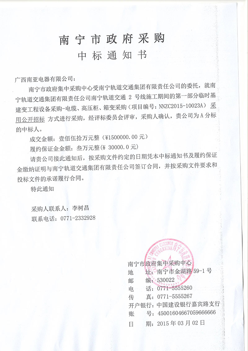 金沙贵宾3777线路