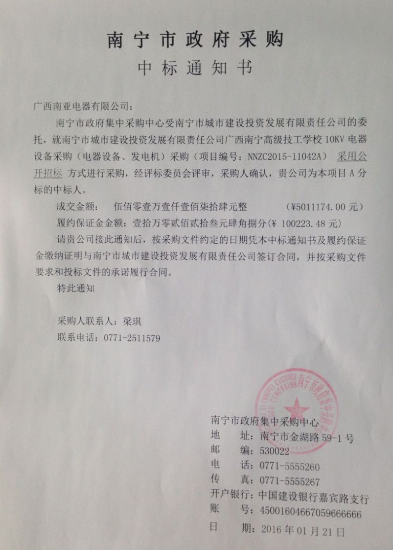 金沙贵宾3777线路