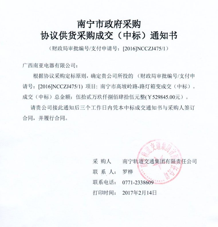 金沙贵宾3777线路