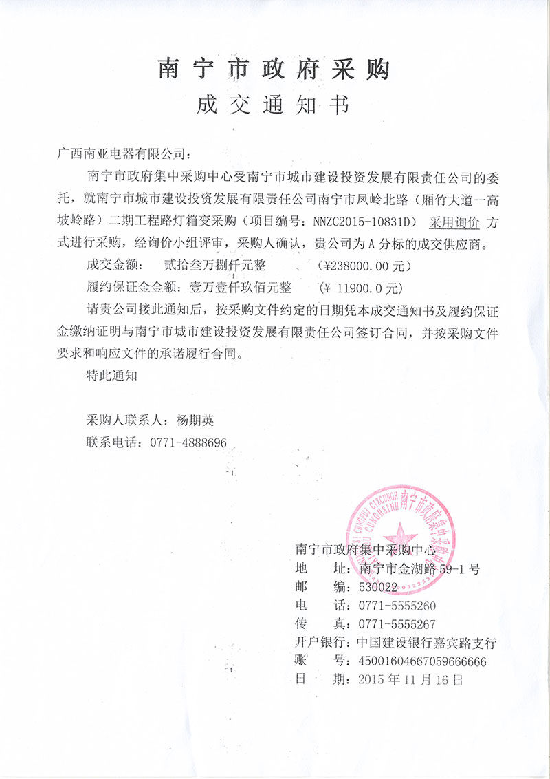 金沙贵宾3777线路