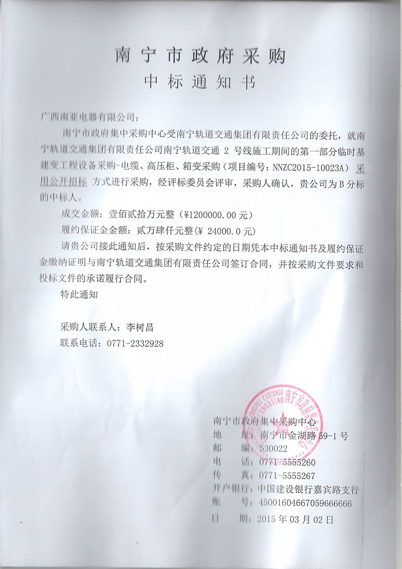 金沙贵宾3777线路