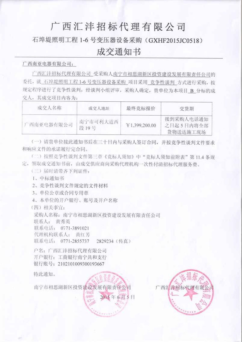 金沙贵宾3777线路