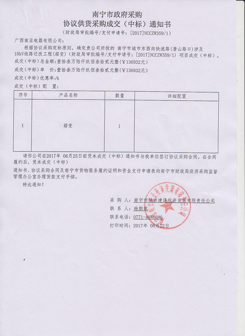 金沙贵宾3777线路