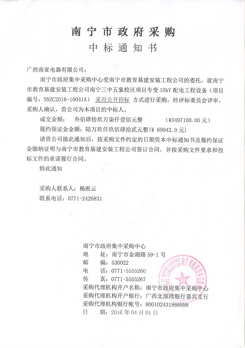 金沙贵宾3777线路