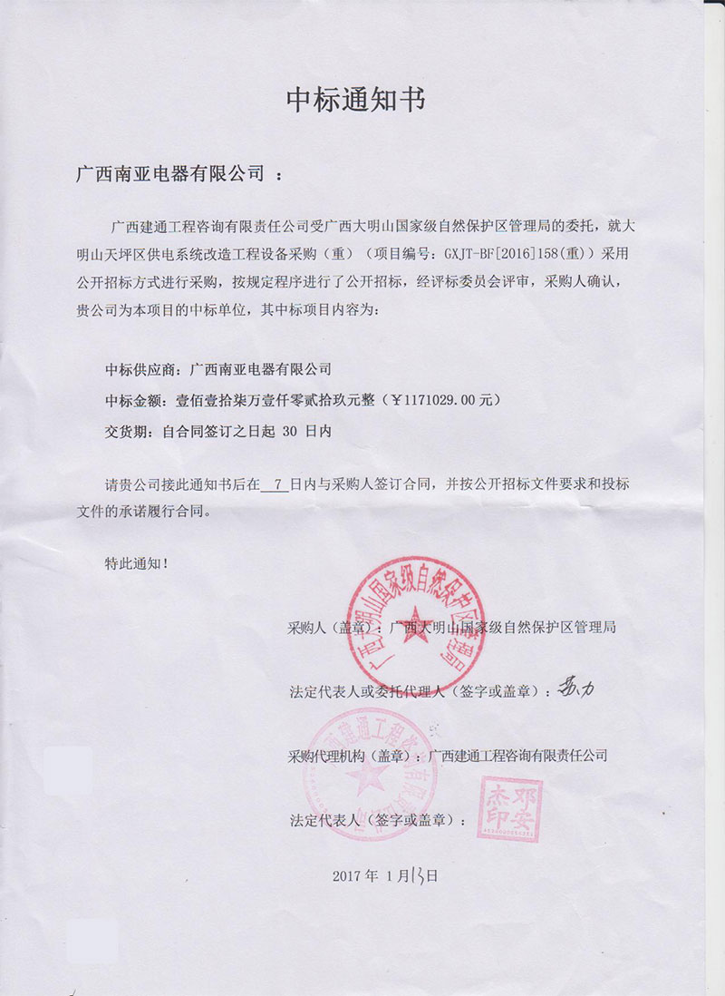 金沙贵宾3777线路