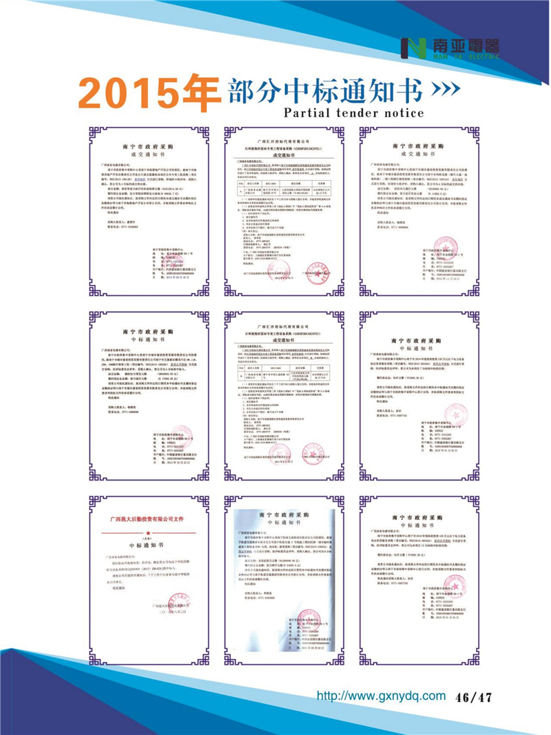 金沙贵宾3777线路