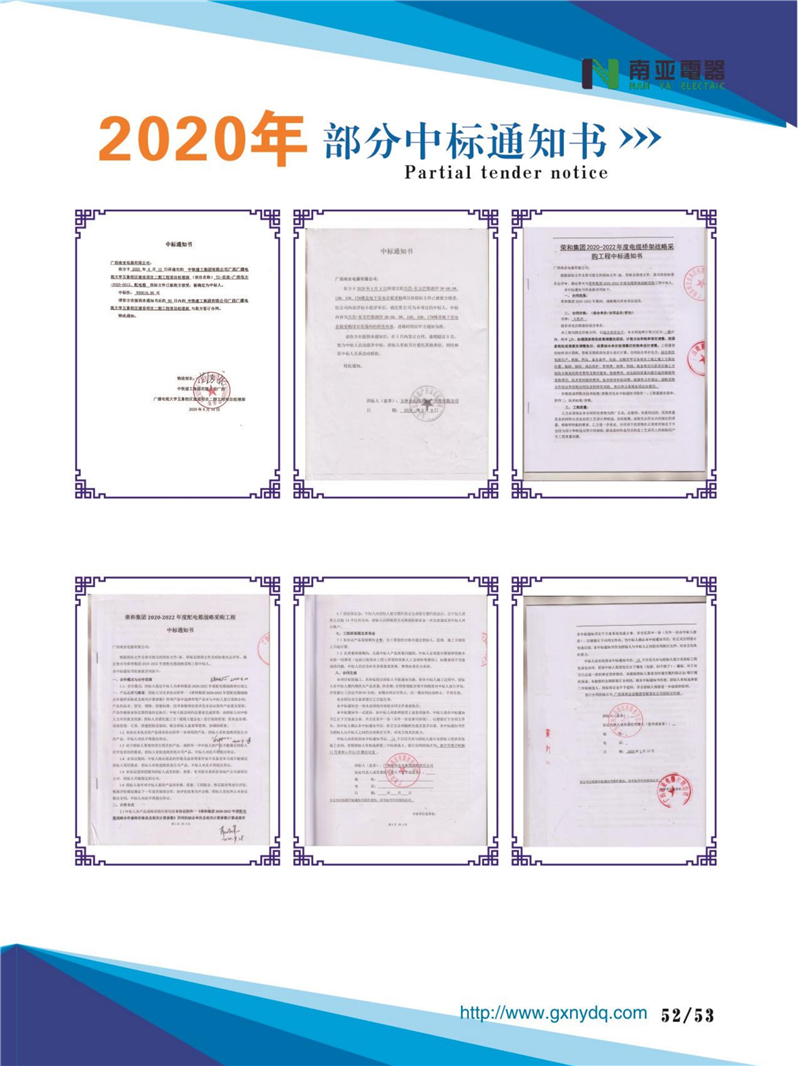 金沙贵宾3777线路