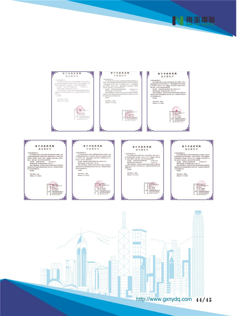 金沙贵宾3777线路