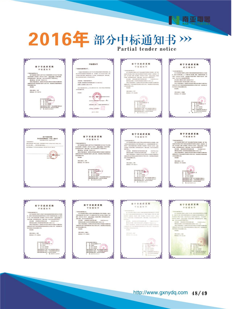 金沙贵宾3777线路