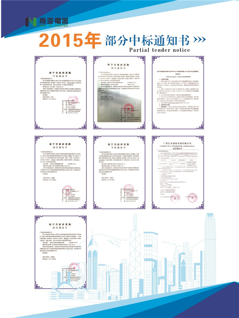 金沙贵宾3777线路
