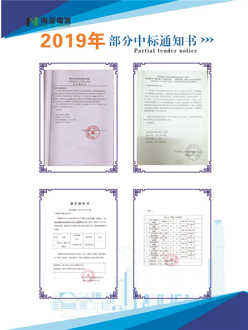 金沙贵宾3777线路