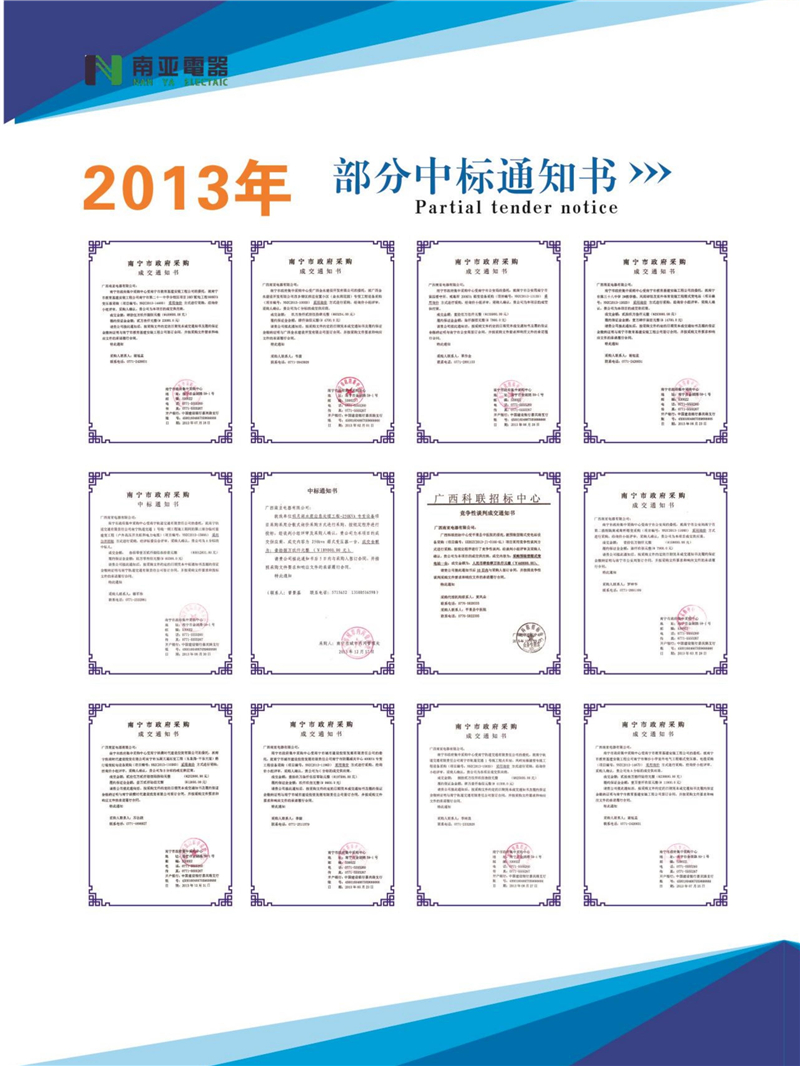 金沙贵宾3777线路