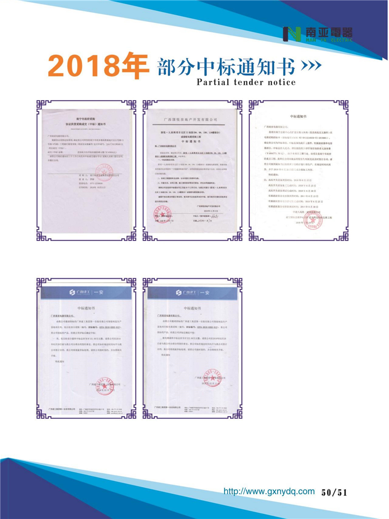 金沙贵宾3777线路