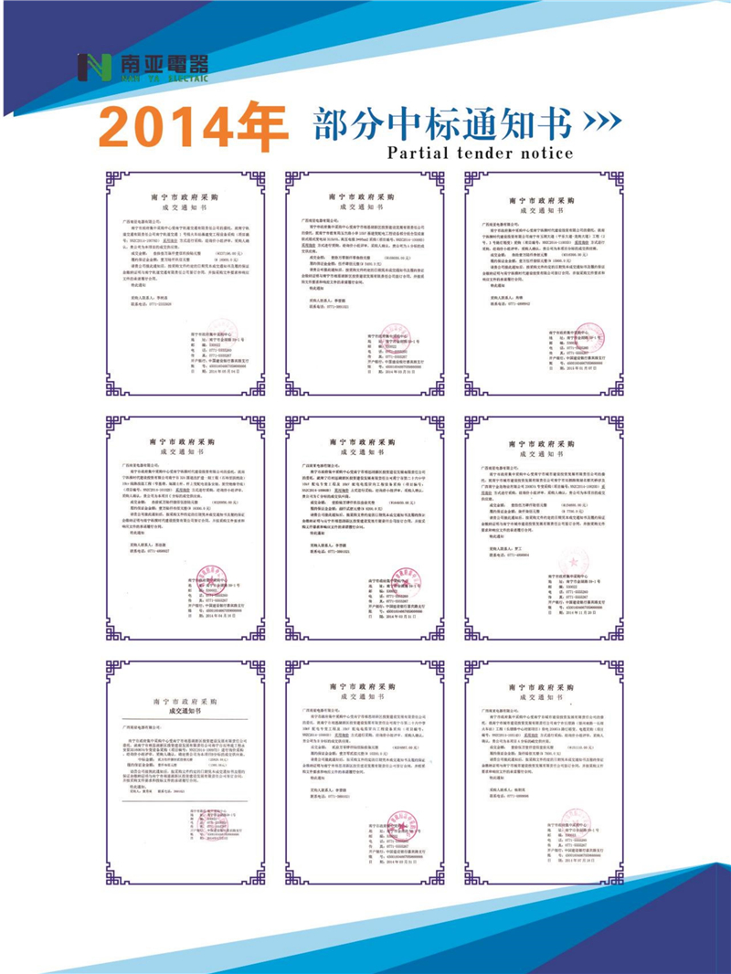 金沙贵宾3777线路