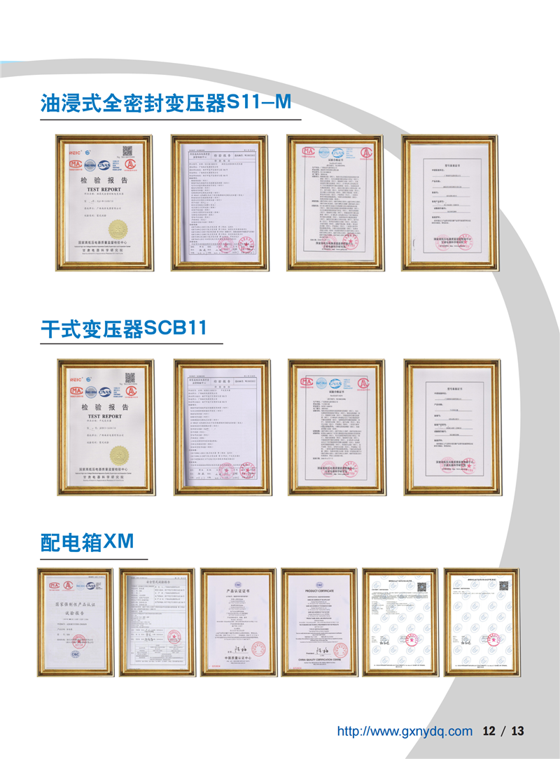 金沙贵宾3777线路