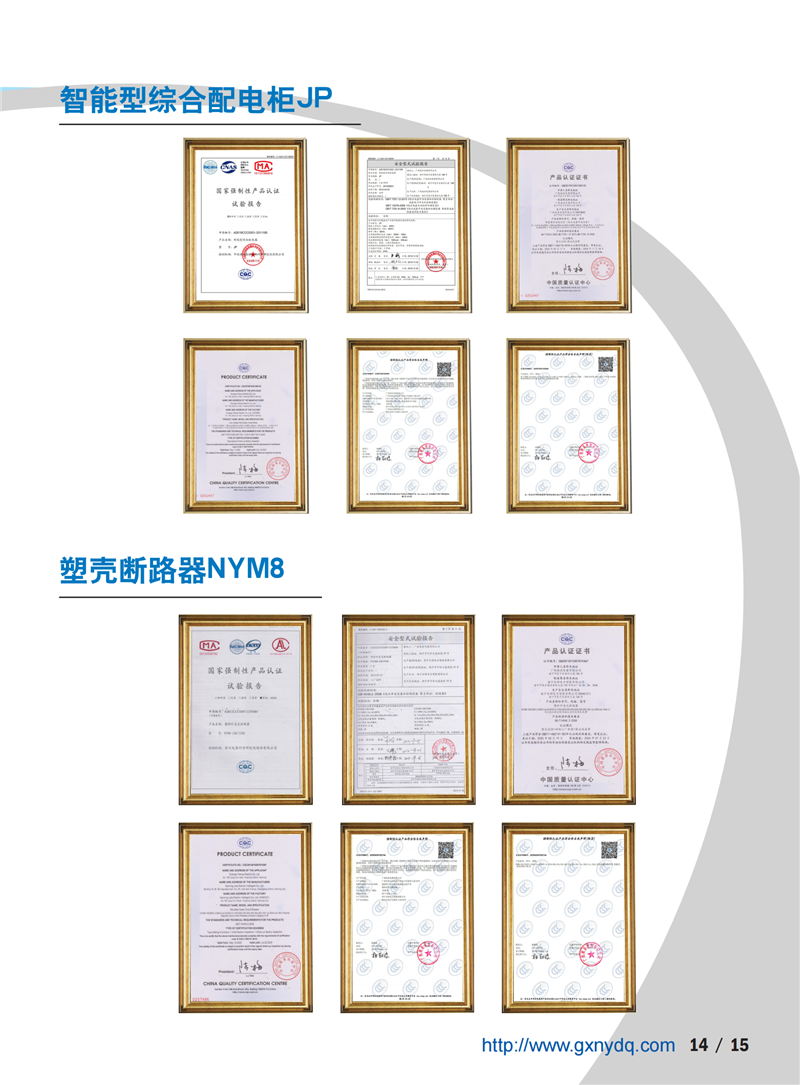 金沙贵宾3777线路