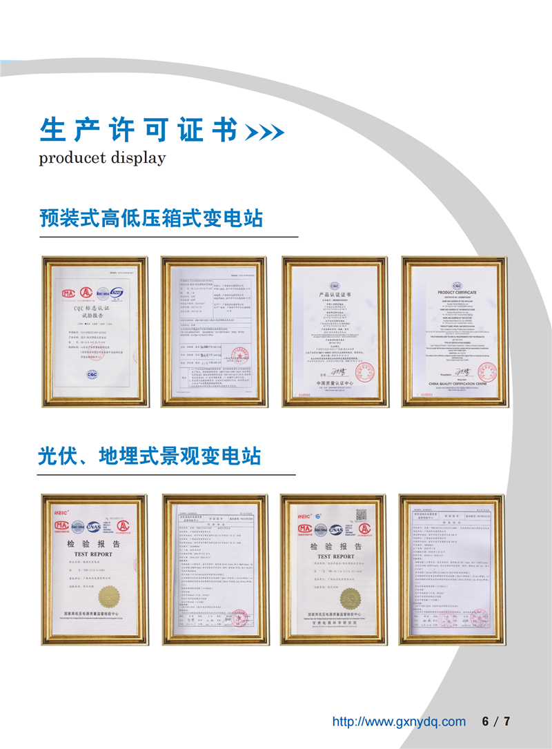 金沙贵宾3777线路