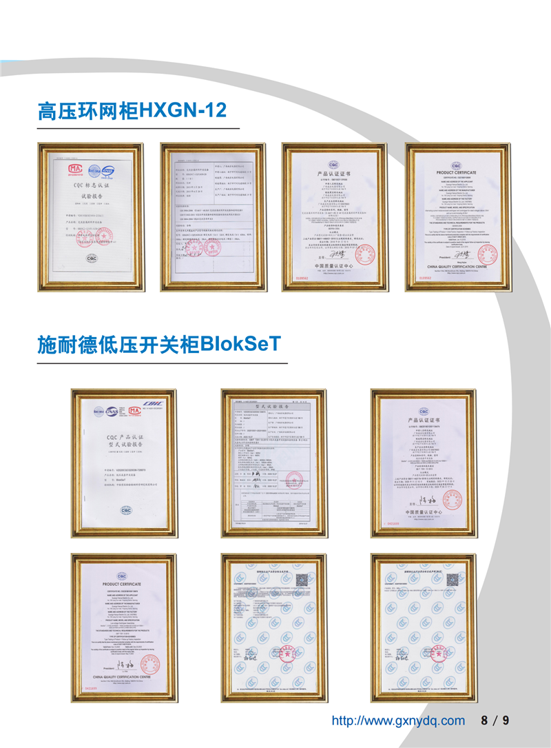 金沙贵宾3777线路