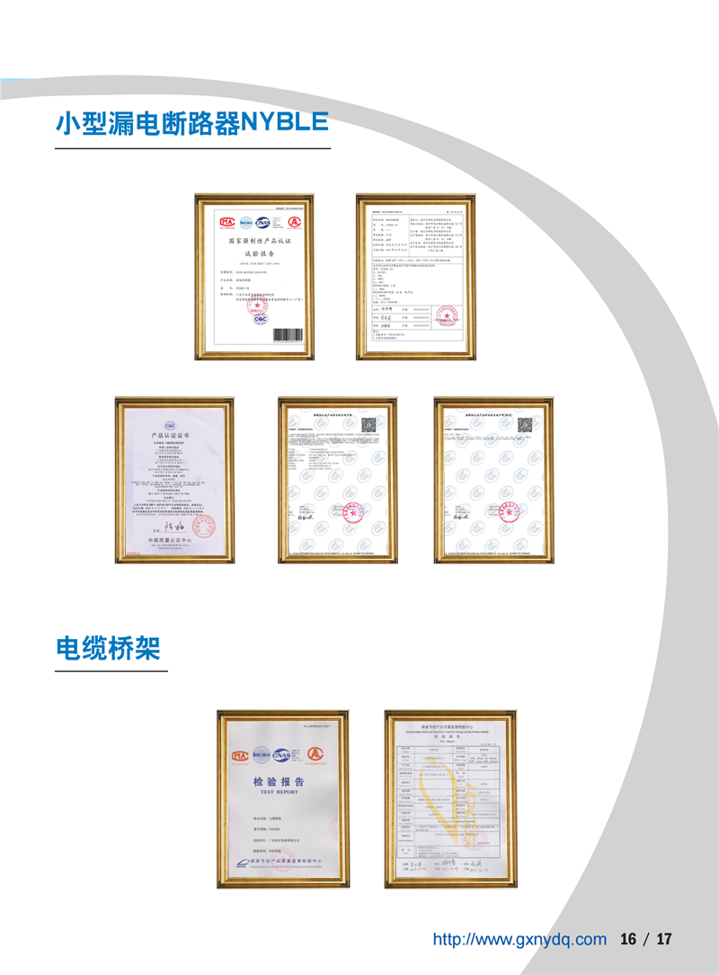 金沙贵宾3777线路