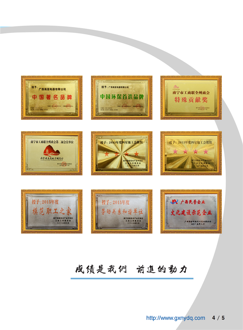 金沙贵宾3777线路