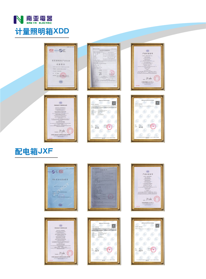 金沙贵宾3777线路