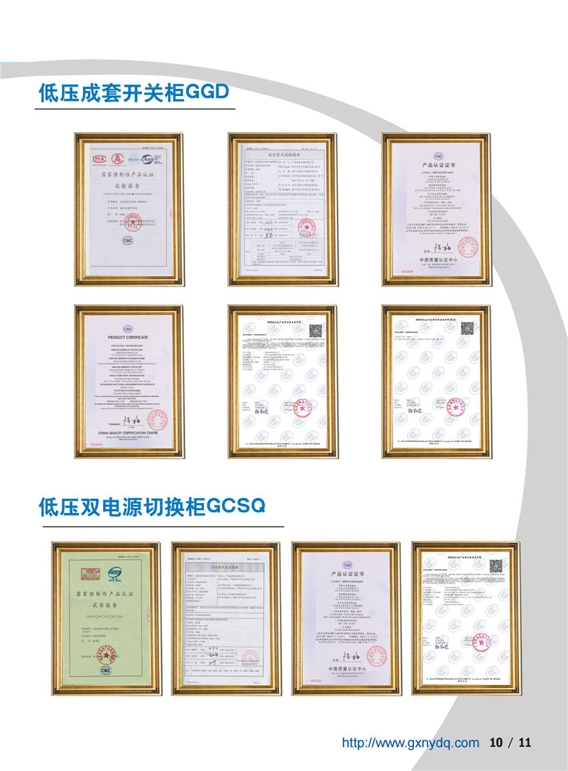 金沙贵宾3777线路