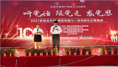 金沙贵宾3777线路