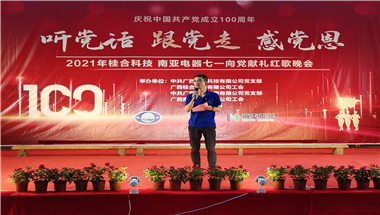 金沙贵宾3777线路