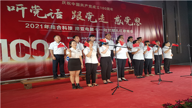 金沙贵宾3777线路