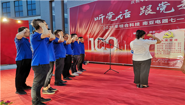 金沙贵宾3777线路