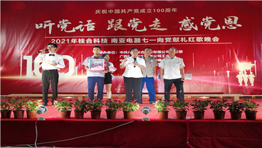 金沙贵宾3777线路