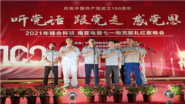 金沙贵宾3777线路