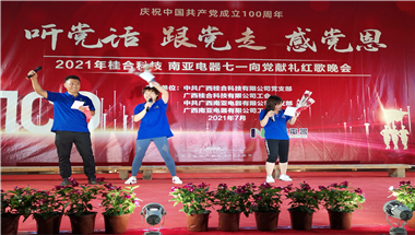 金沙贵宾3777线路