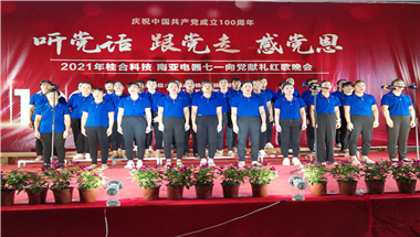 金沙贵宾3777线路