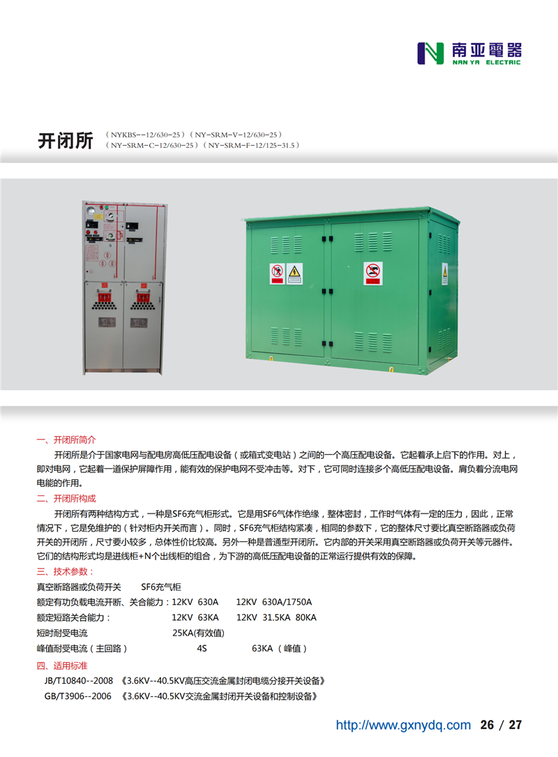 金沙贵宾3777线路