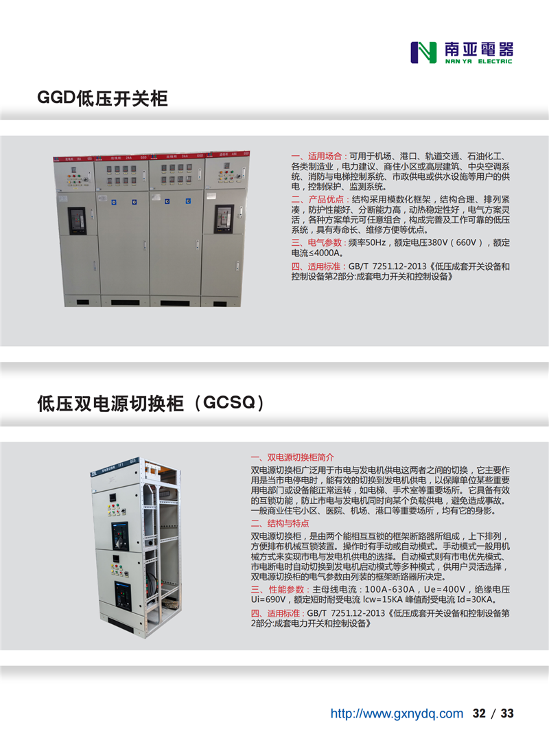 金沙贵宾3777线路