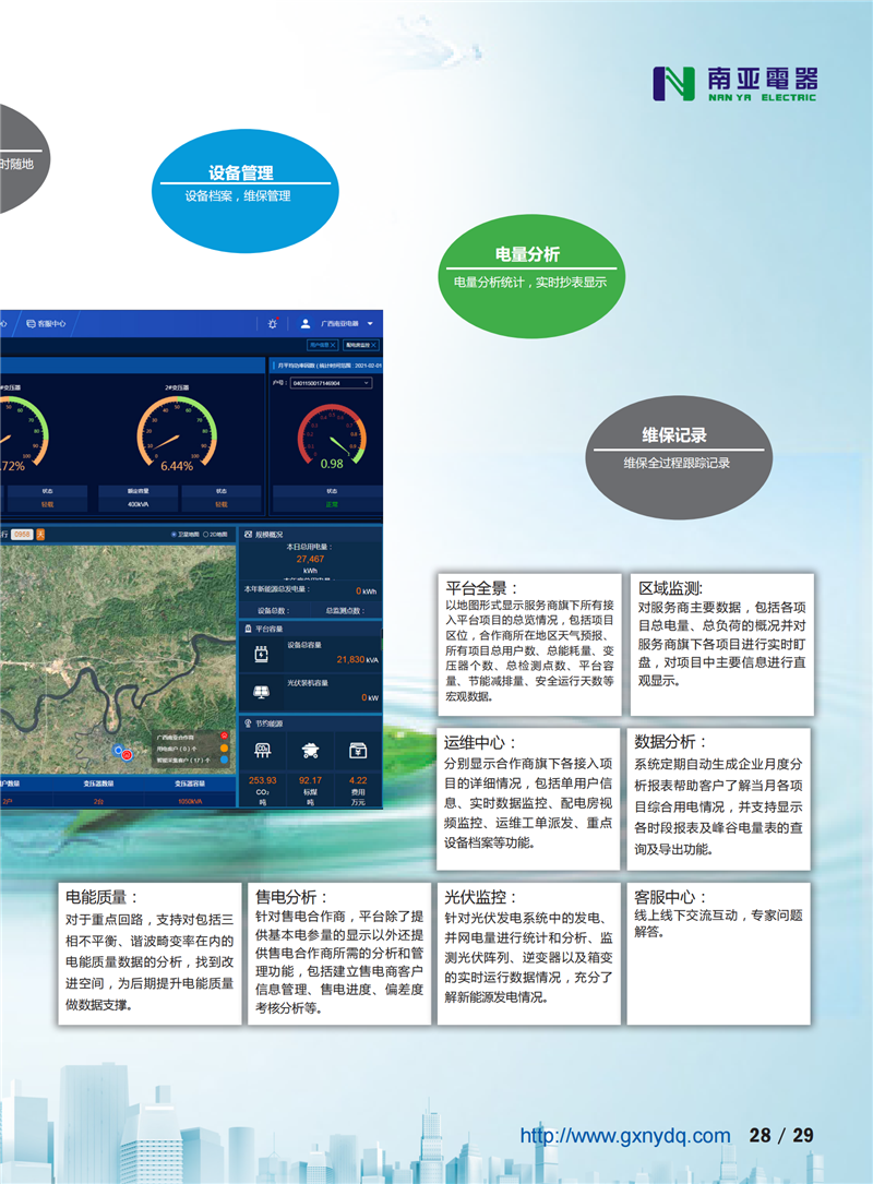 金沙贵宾3777线路